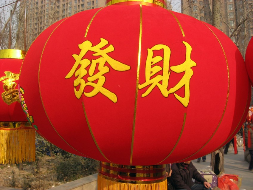 照片14.1.18 027_conew1.jpg