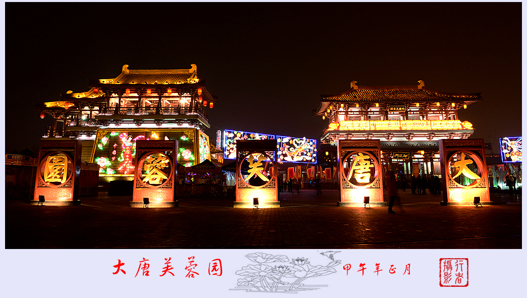 灯展26.jpg