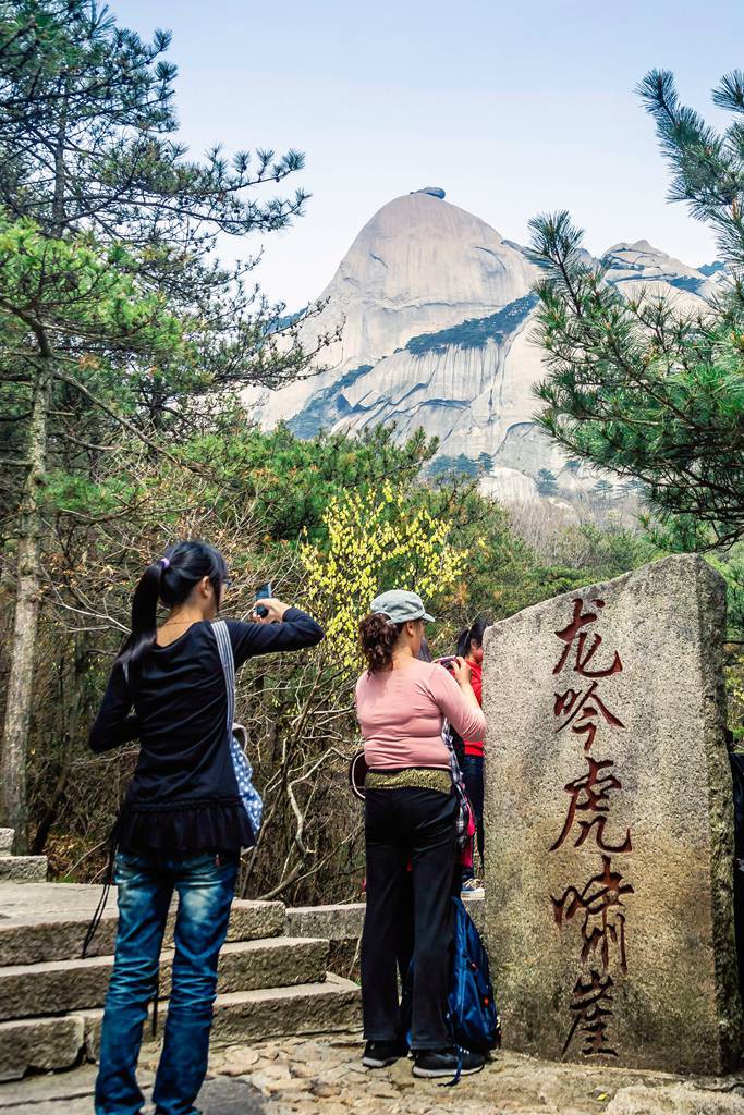 天柱山16.jpg