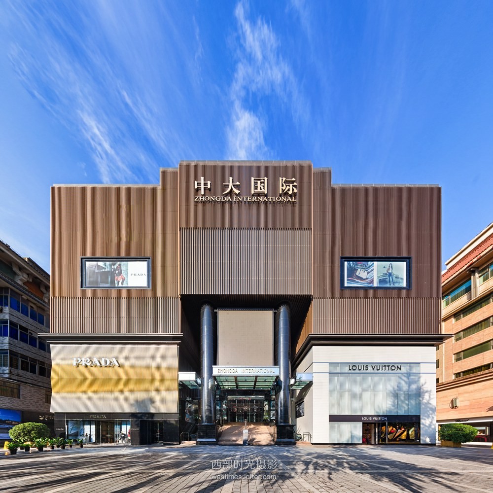 中大国际 (8).jpg