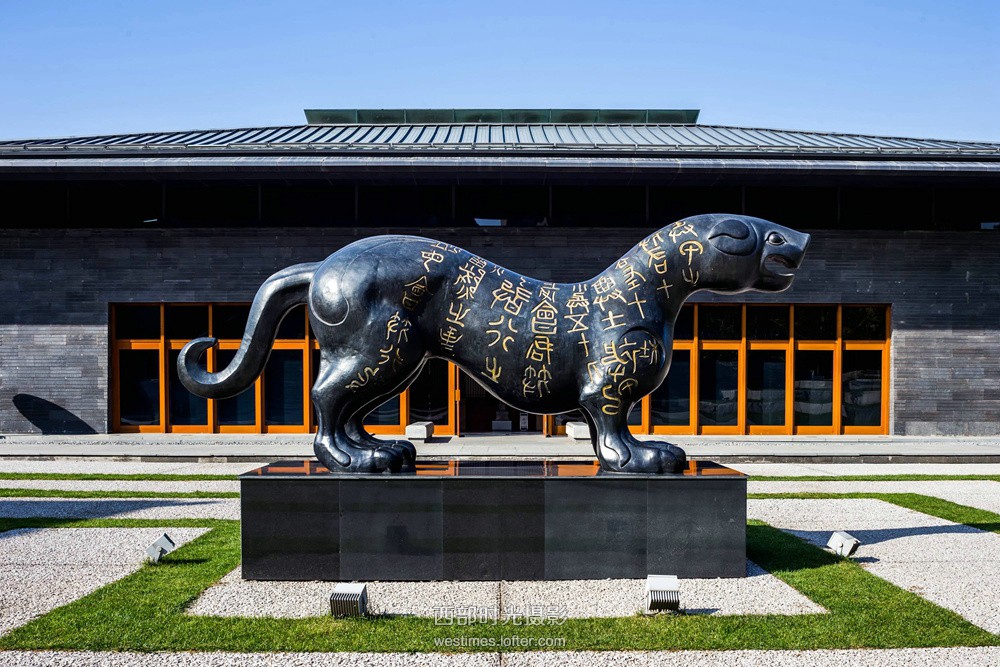 秦二世遗址公园 (7).jpg