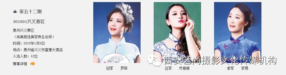 搜狗截图15年01月18日2304_4.jpg