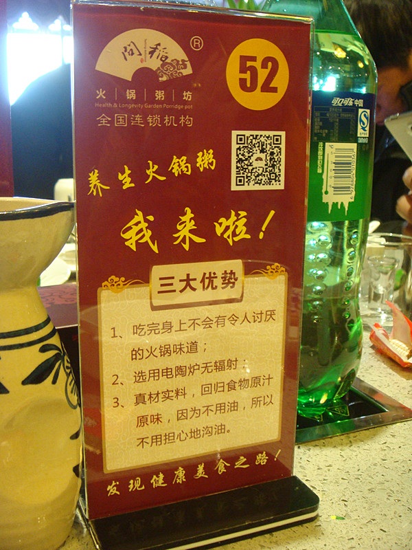 DSC08538_副本.jpg