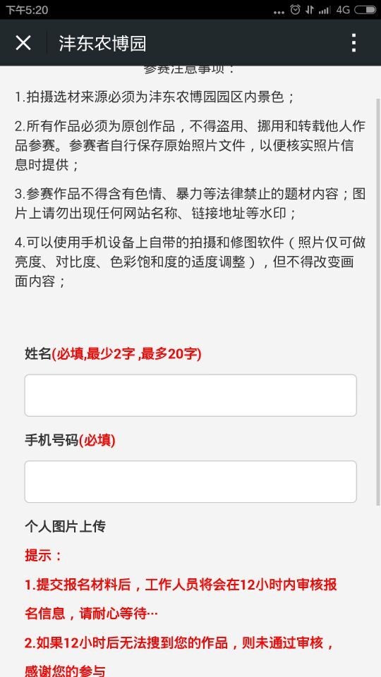 QQ图片20150403123611.jpg