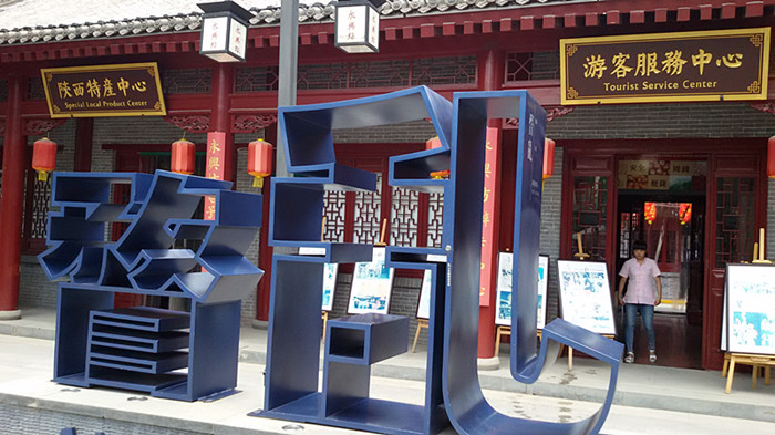 20150723_125057_副本.jpg