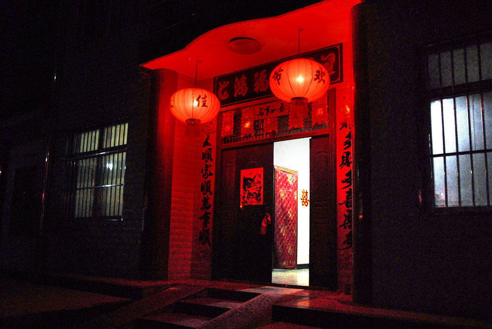 正月 十五 (3).jpg