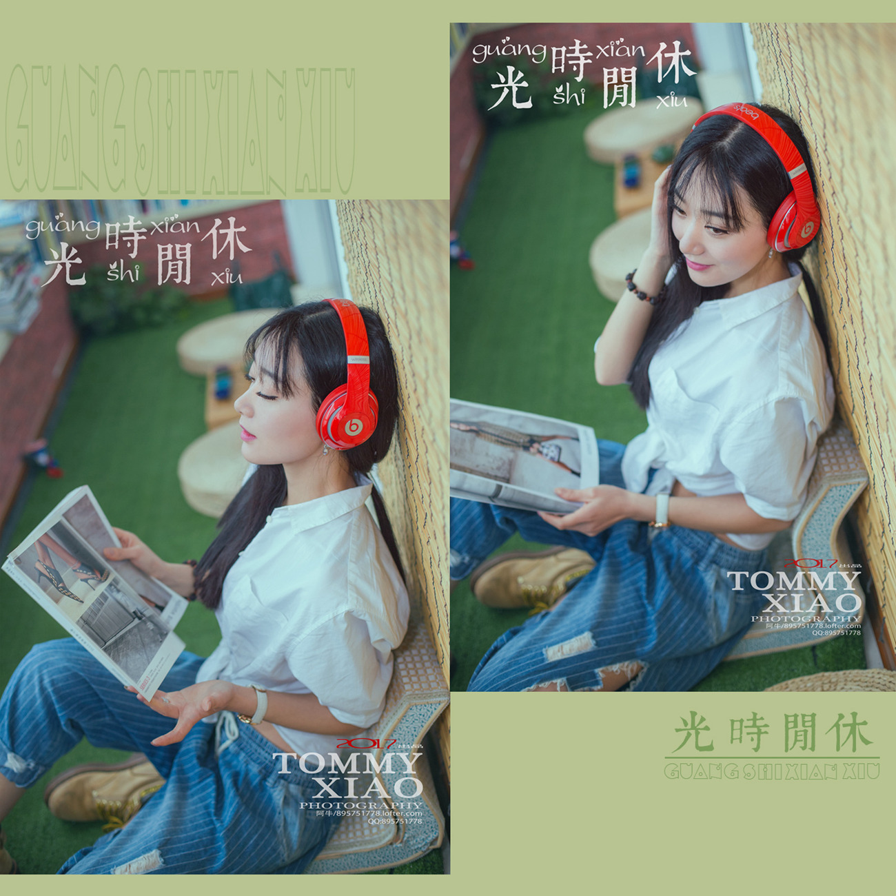 休闲时光15.jpg