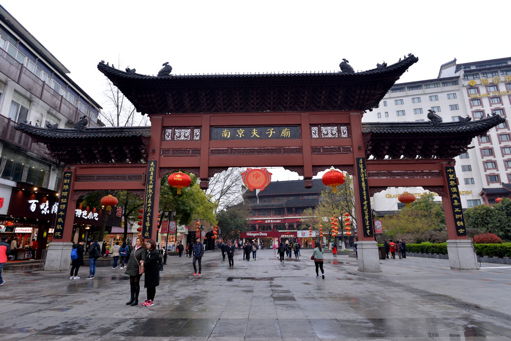 夫子 庙 (88).jpg