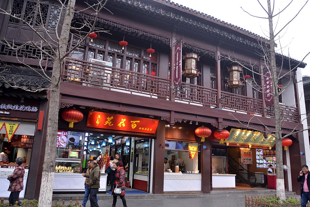 夫子 庙 (28).jpg