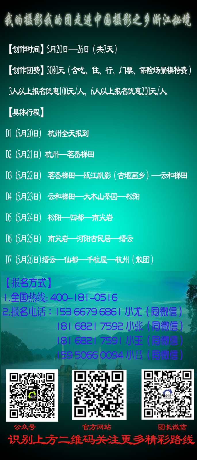 未标题-2-恢复的 拷贝.jpg