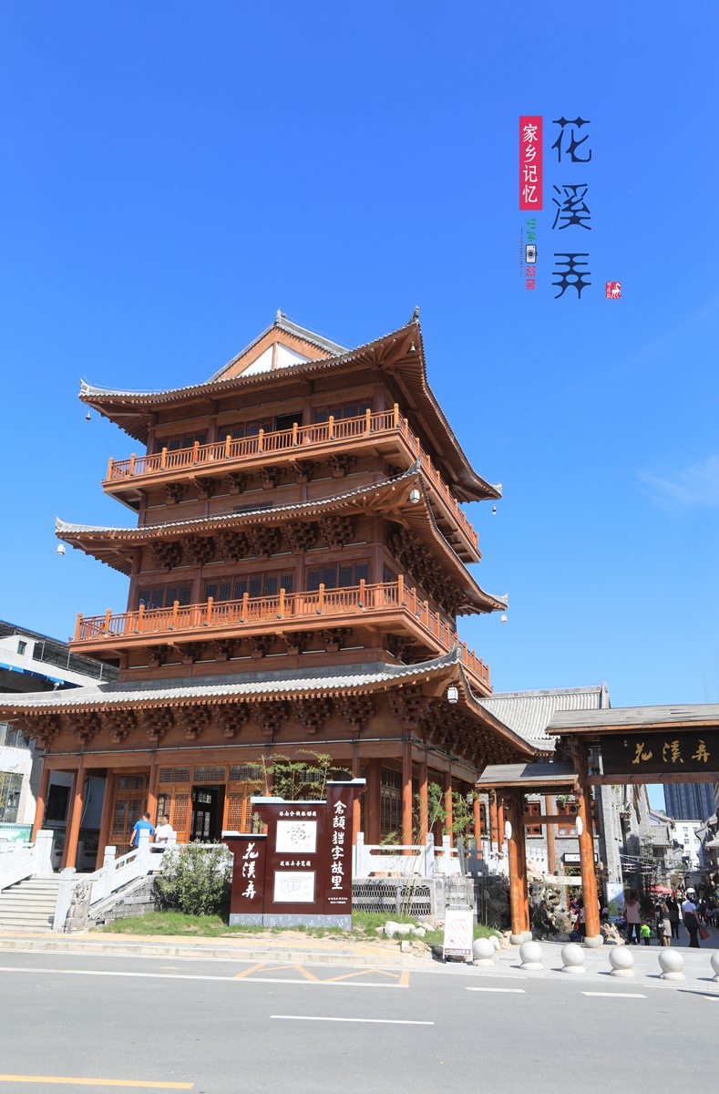 家乡记忆11.jpg