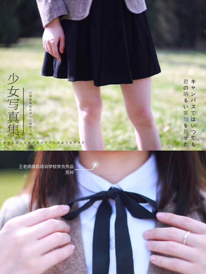 王老师摄影培训