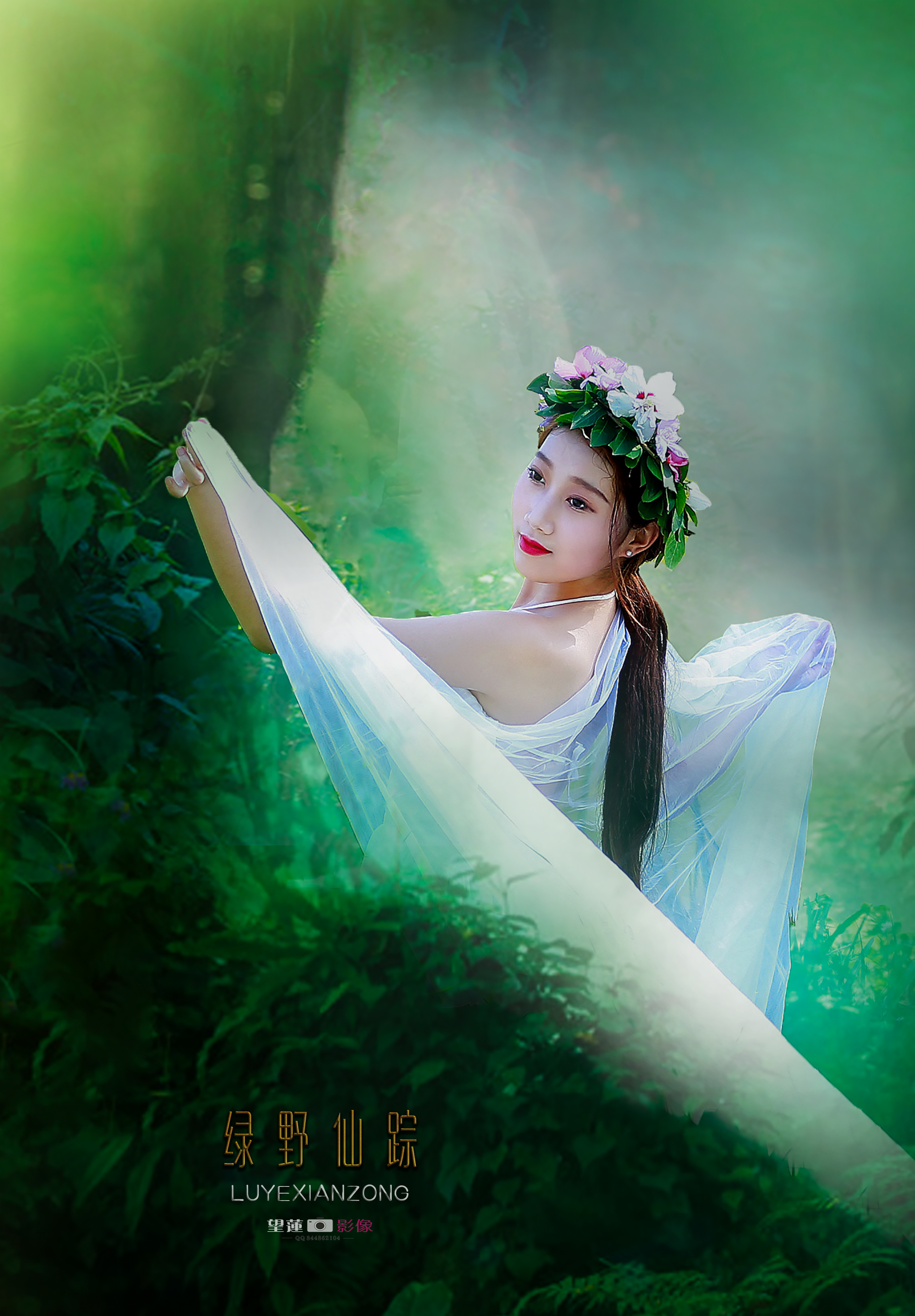 绿野仙踪6.jpg