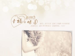 【品摄影】丽江怀念版色调婚纱《幸福的味道》