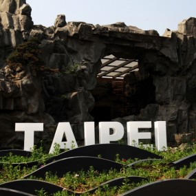 世园参赛作品：《世园小品一组》我就是我 摄