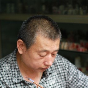 方寸天地 铁笔生花