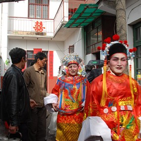 户县农村婚俗【耍公婆】