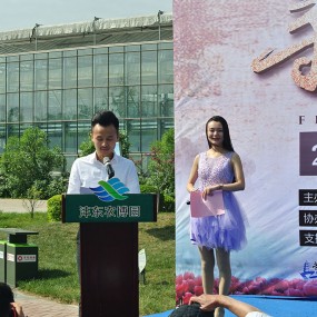 [寻找最美沣景]影赛活动中版主致辞