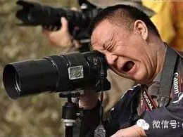 照相的和被照的，到底是谁在摆姿势？——笑煞我啦！