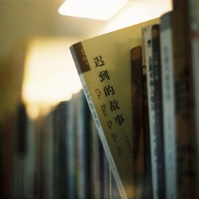 《記憶の碎片》胶片