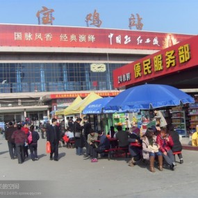 回家（拍摄于宝鸡火车站）