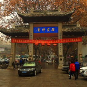 寒雨栖霞觅红叶