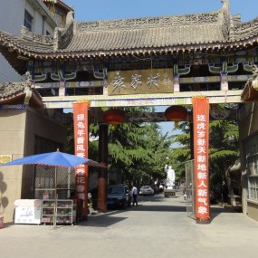 4.24礼泉猿家村（一）