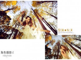 角色摄影·金色秋天