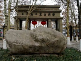 集艾设计作品荣登德国室内装饰网作品赏析