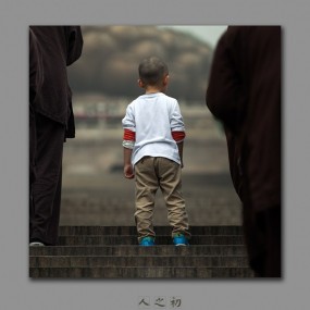 很有禅意的一组图片 人之初