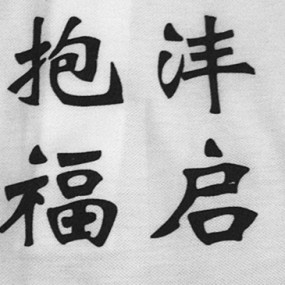 拥抱大自然----暴走的快乐