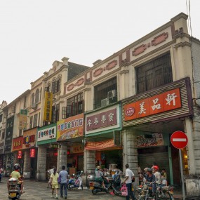 【早安·台山】