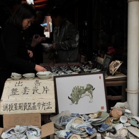 献给藏友---瓷片也疯狂