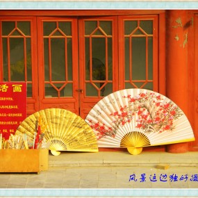 画扇、屏风（原创摄影）