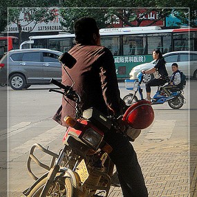 【尘世间】 第 4 辑