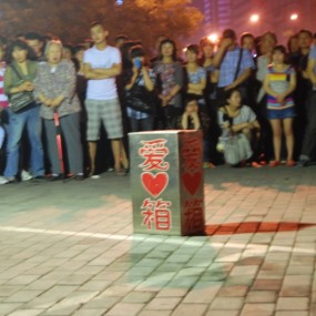 十字街头，残疾歌手