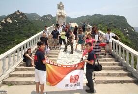 西安淘宝商盟出去玩拍的