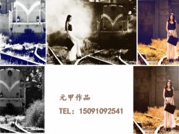 摄影师元甲时尚拍片MV