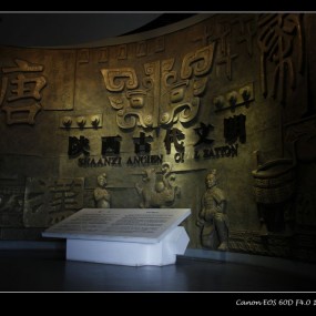 我也来一组陕西历史博物馆