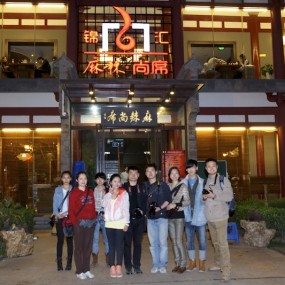 c3夜景活动结束后。。。