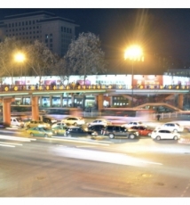 夜长安（第二波）