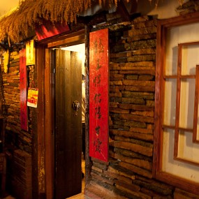 东北风韵（一）