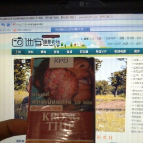 一盒可以让你很快戒烟的烟【泰国购置】