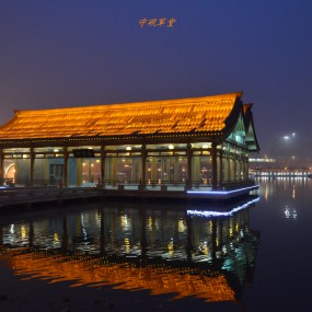 天上人间夜长安十七