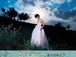 【夏天的味道】