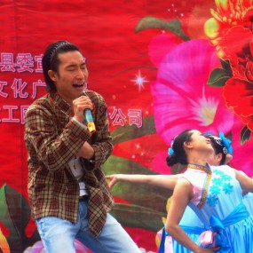 民歌之乡 山水镇巴