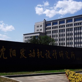 换然一新一个老的工业城市