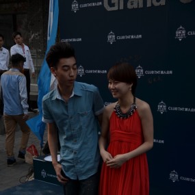 潮人会所（一）