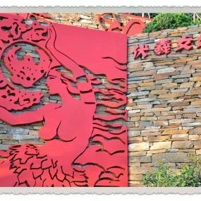 曲江遗址公园练手记