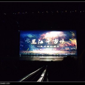 丽江千古情剧照